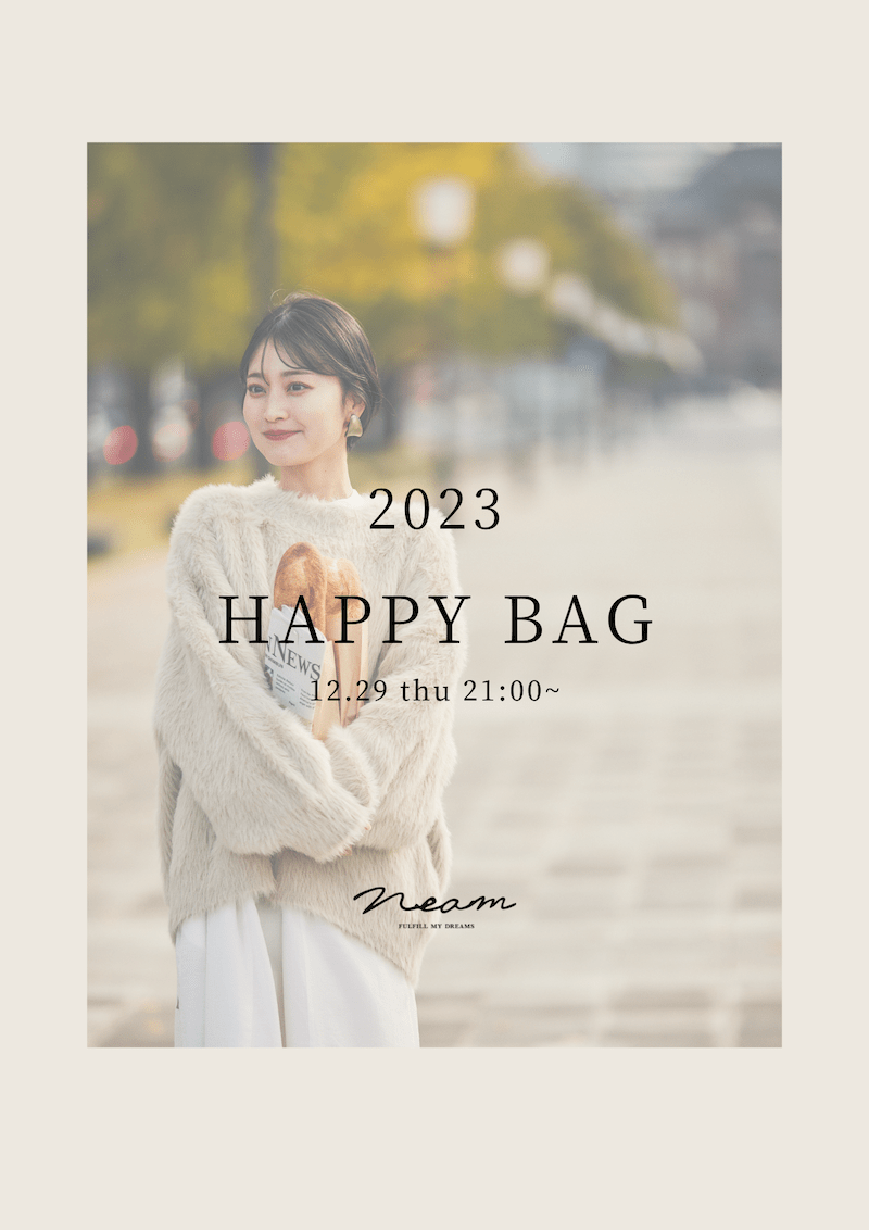 HAPPY BAG 2023