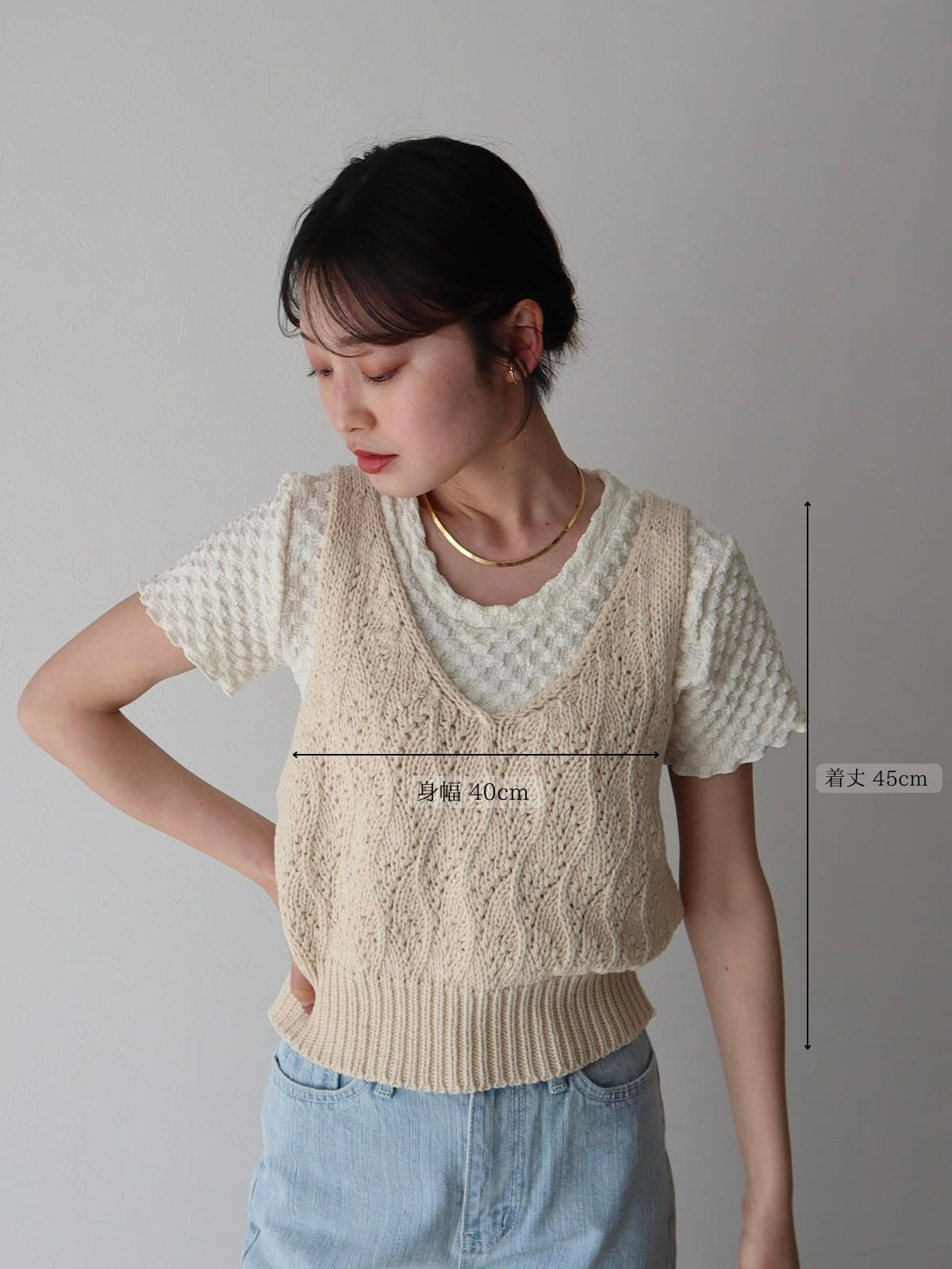 fluffy knit bustier
