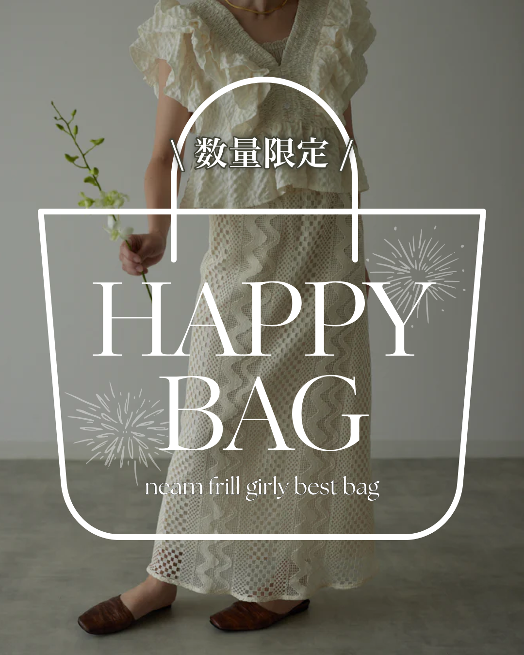 neam frill girly best bag
