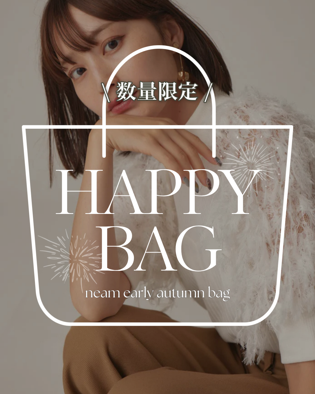 neam early autumn bag