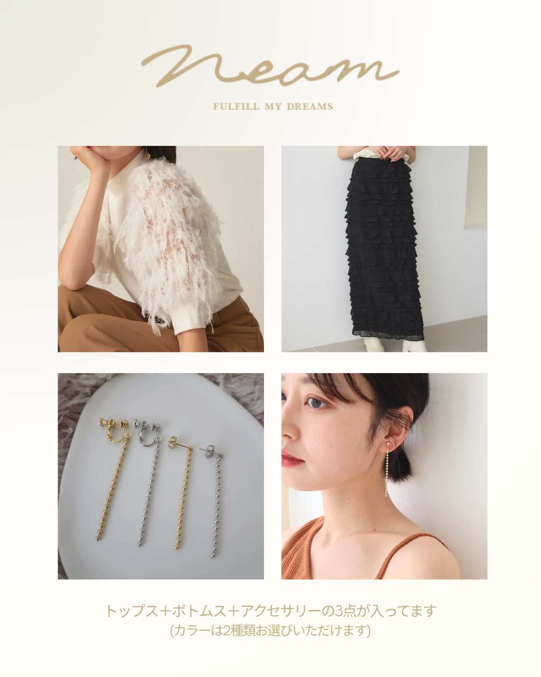 neam early autumn bag